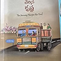 ayodhya cherina krishna